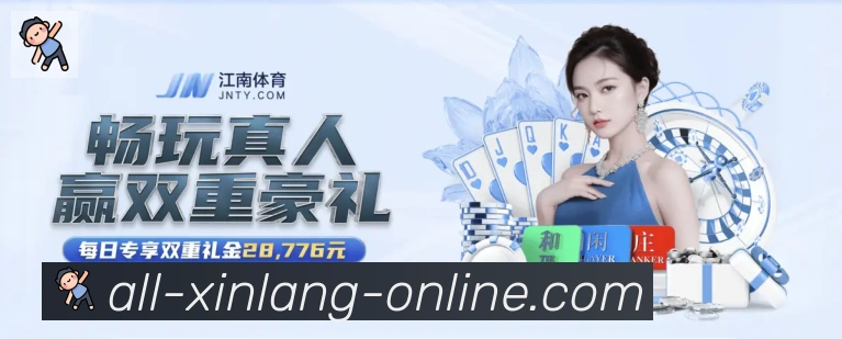 新浪彩票荣誉